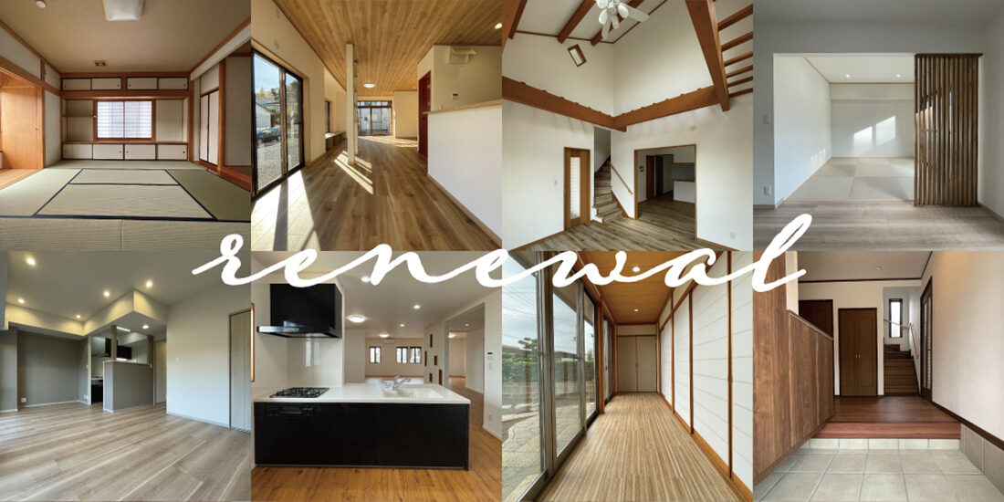 お知らせサムネ リニューアル-イメージ